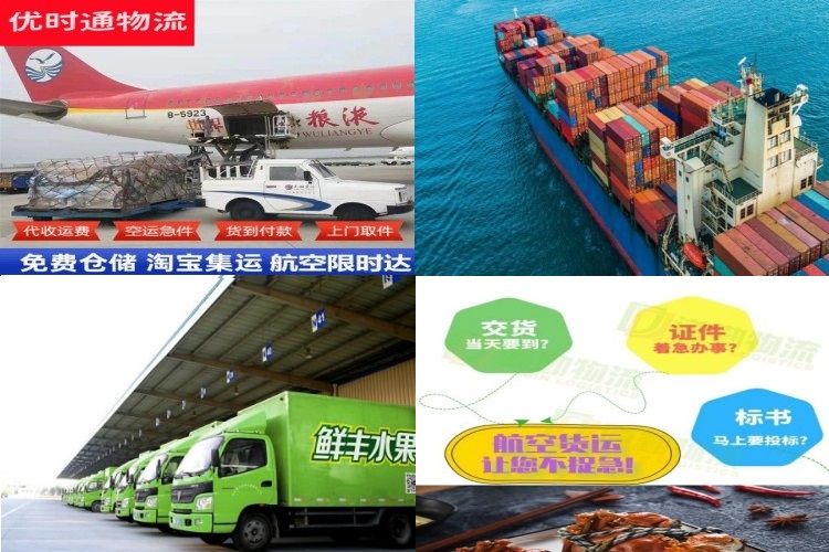 中山到加拿大航空货运公司-中山到加拿大物流专线